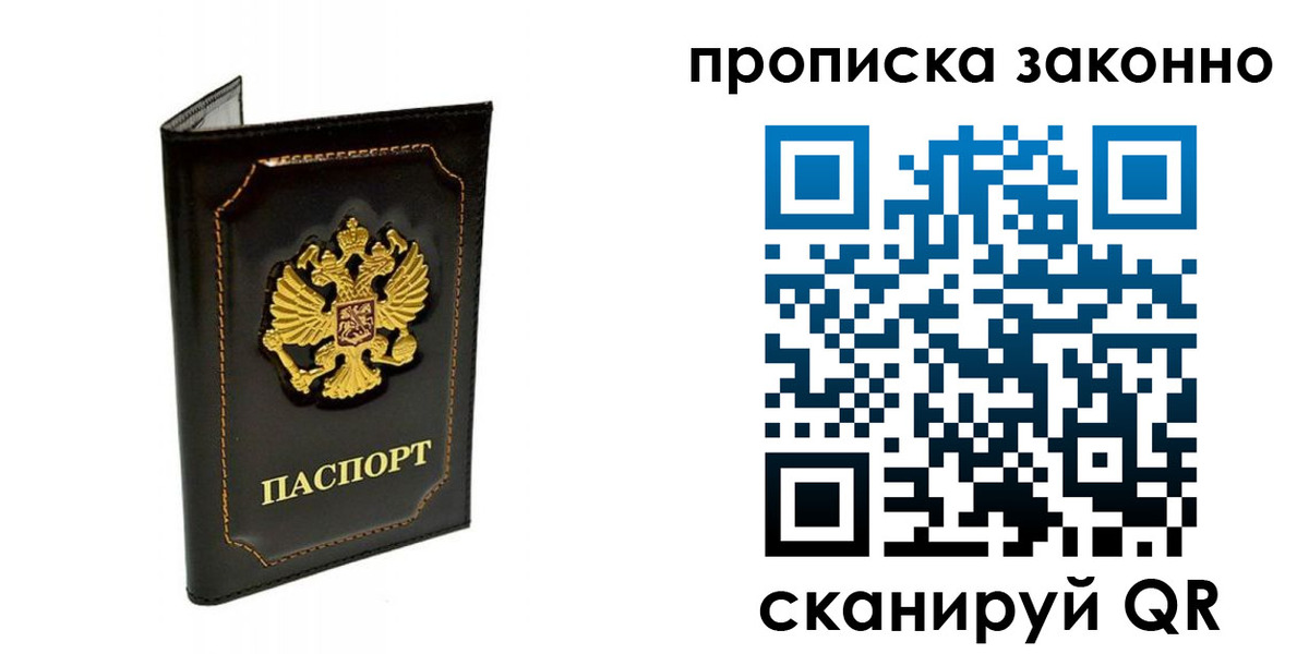 найти адрес прописки в Дагестане