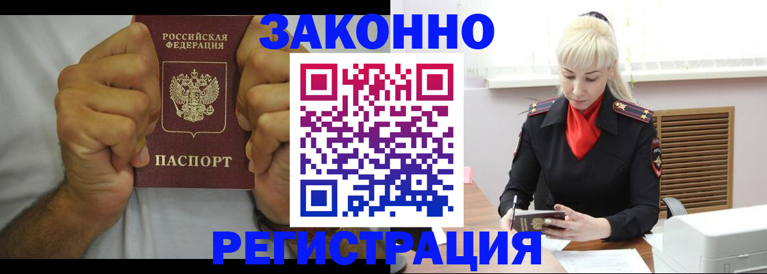 регистрация для школы в Дагестане